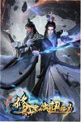 分镜三：皮肤泛红范围与停灸判断